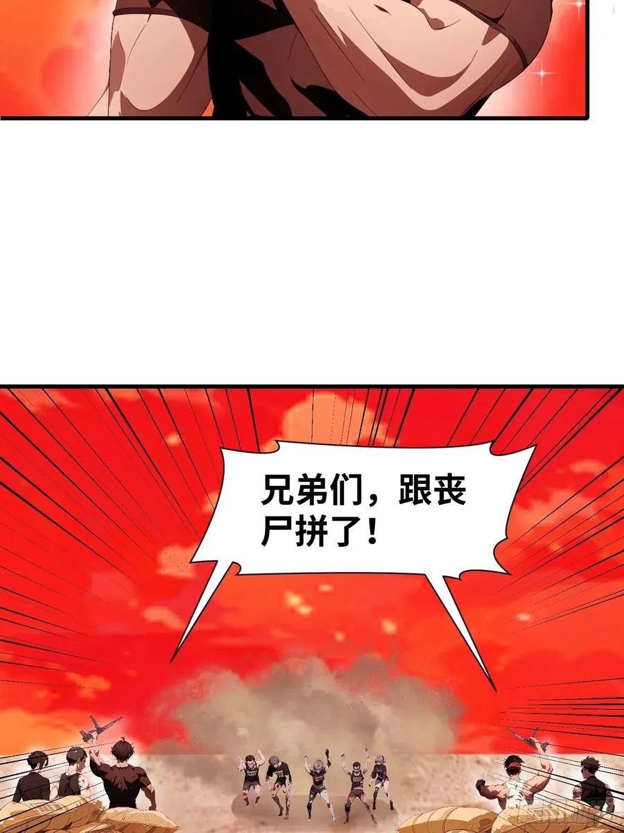 18 远在天边，近在眼前 第6页