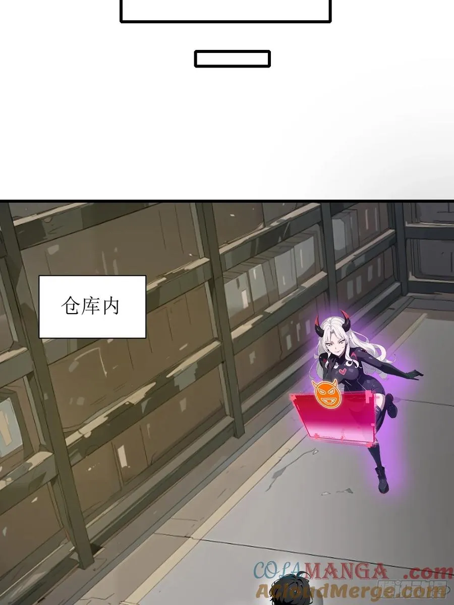 18 远在天边，近在眼前 第13页