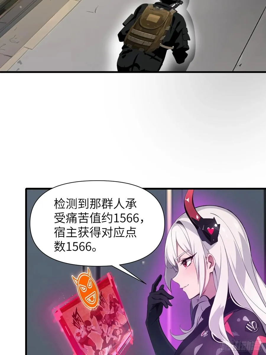 18 远在天边，近在眼前 第14页