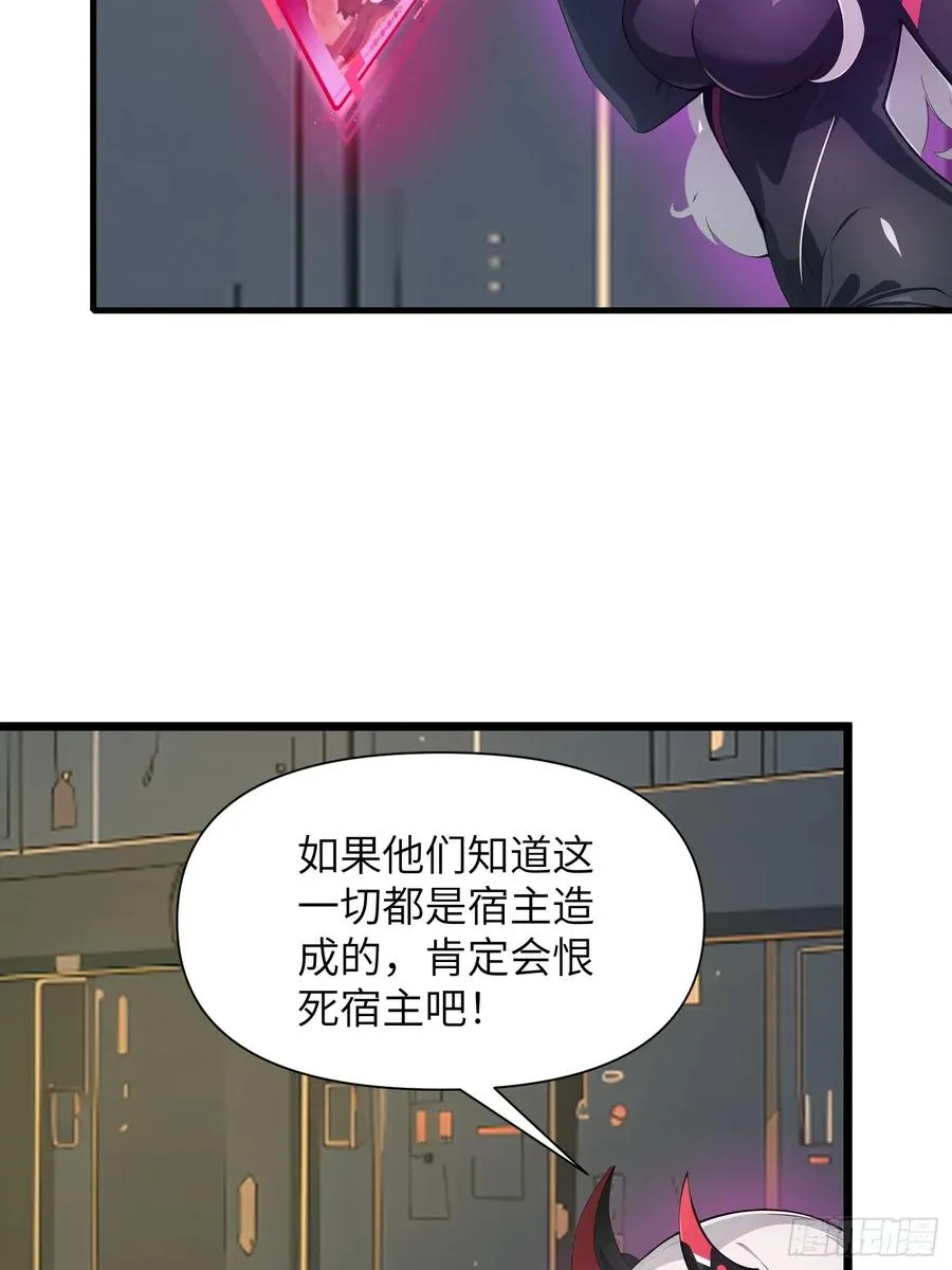 18 远在天边，近在眼前 第15页