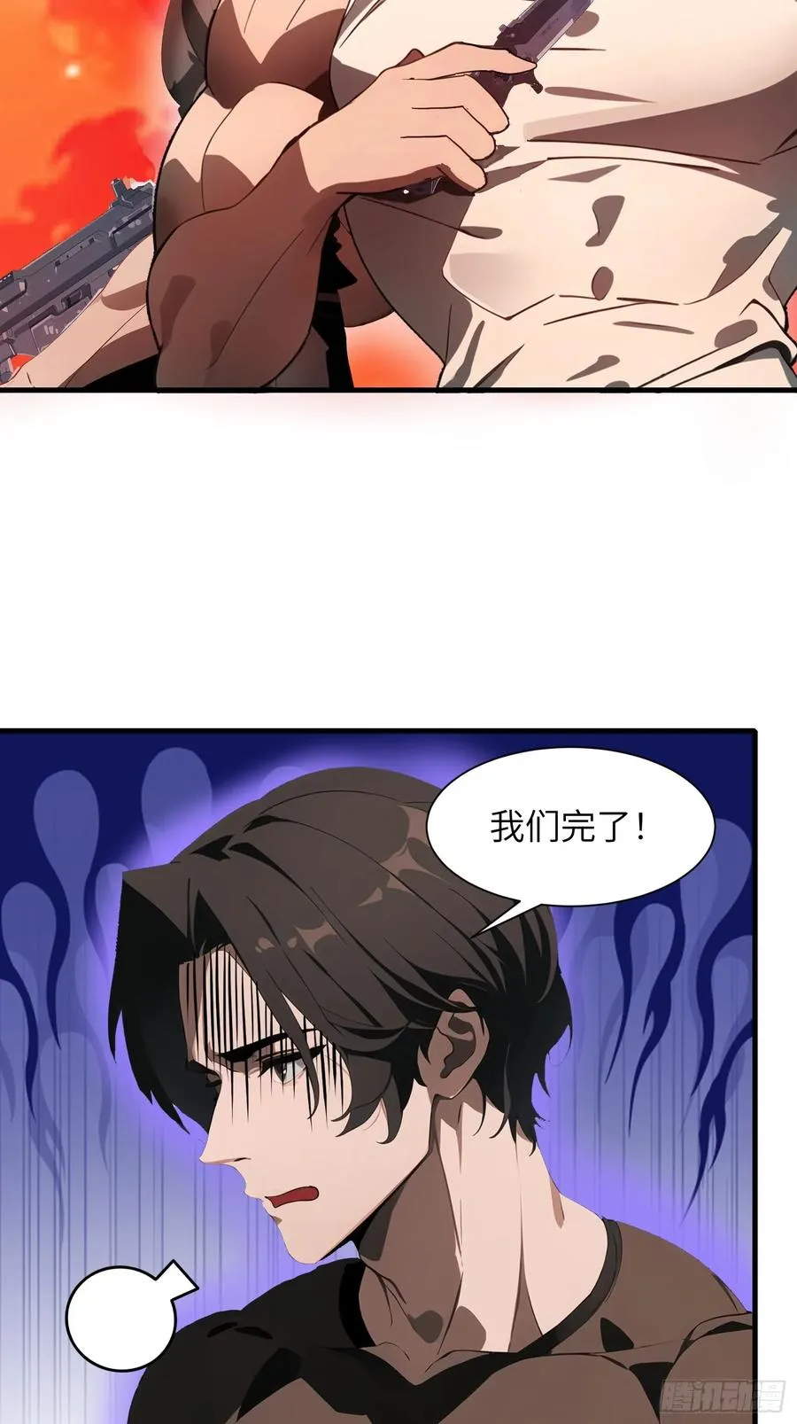18 远在天边，近在眼前 第23页