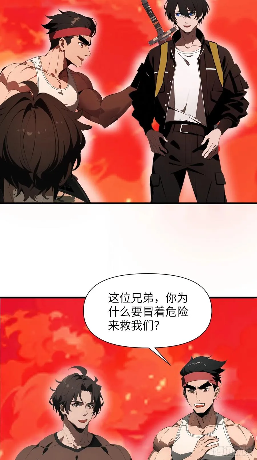 18 远在天边，近在眼前 第35页