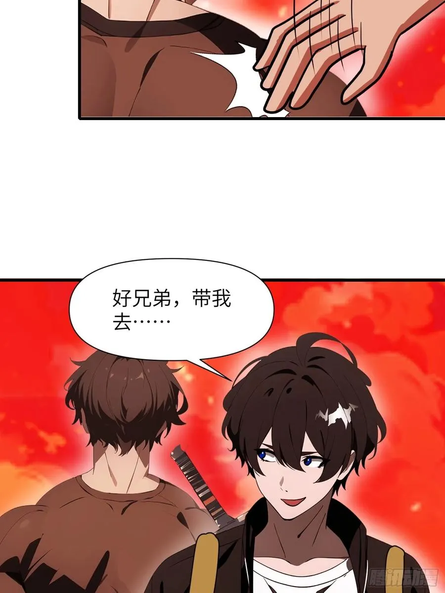 18 远在天边，近在眼前 第47页