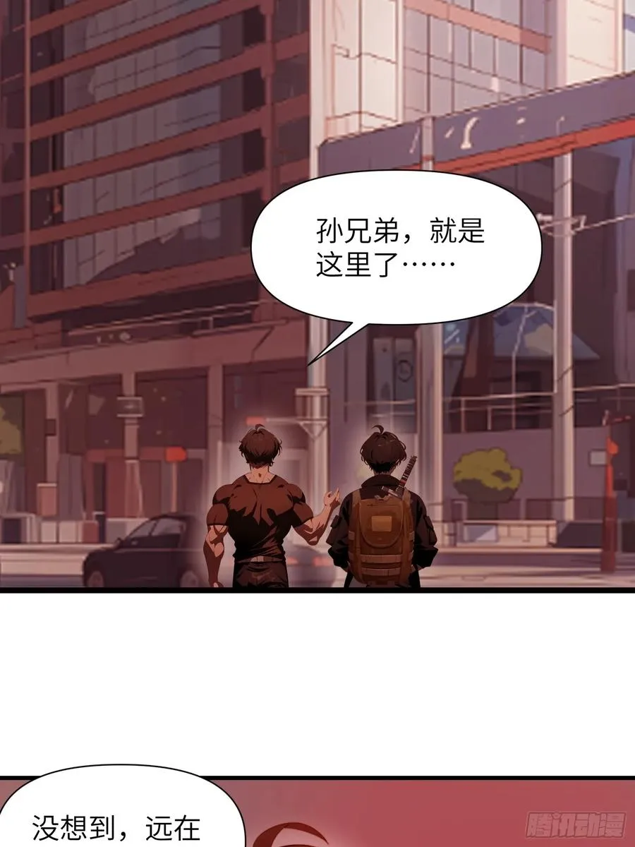 18 远在天边，近在眼前 第50页