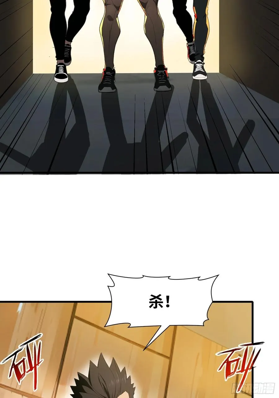 19 你们速度太慢了 第39页