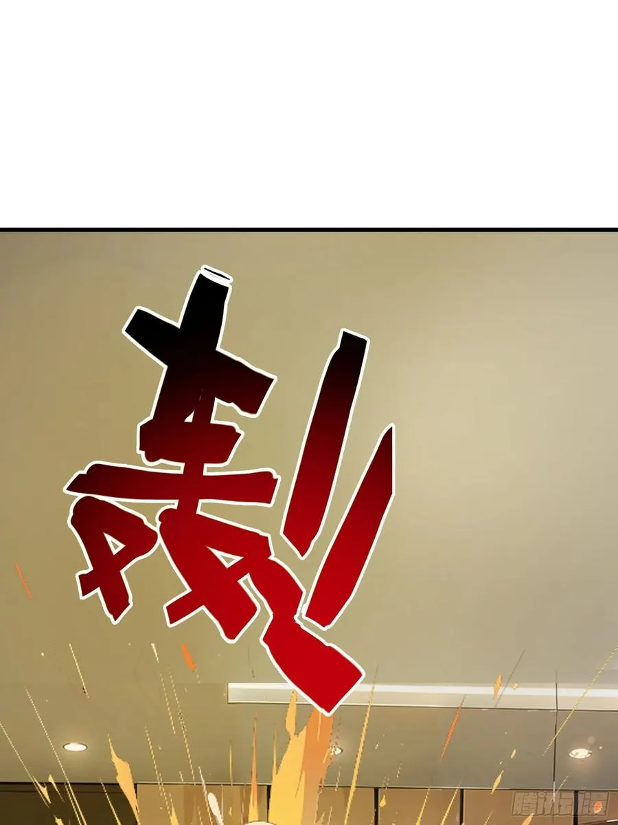 19 你们速度太慢了 第45页