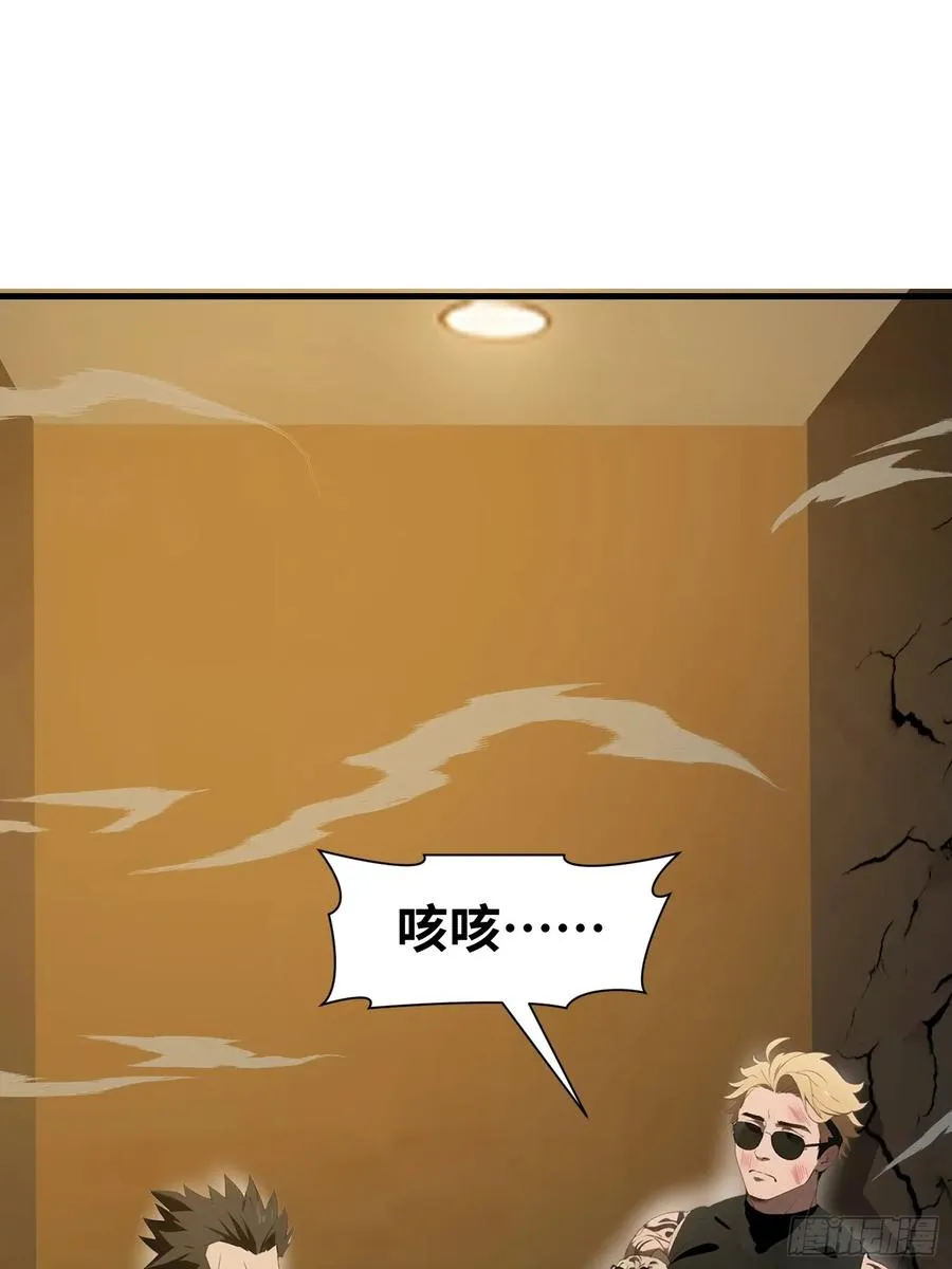 19 你们速度太慢了 第47页