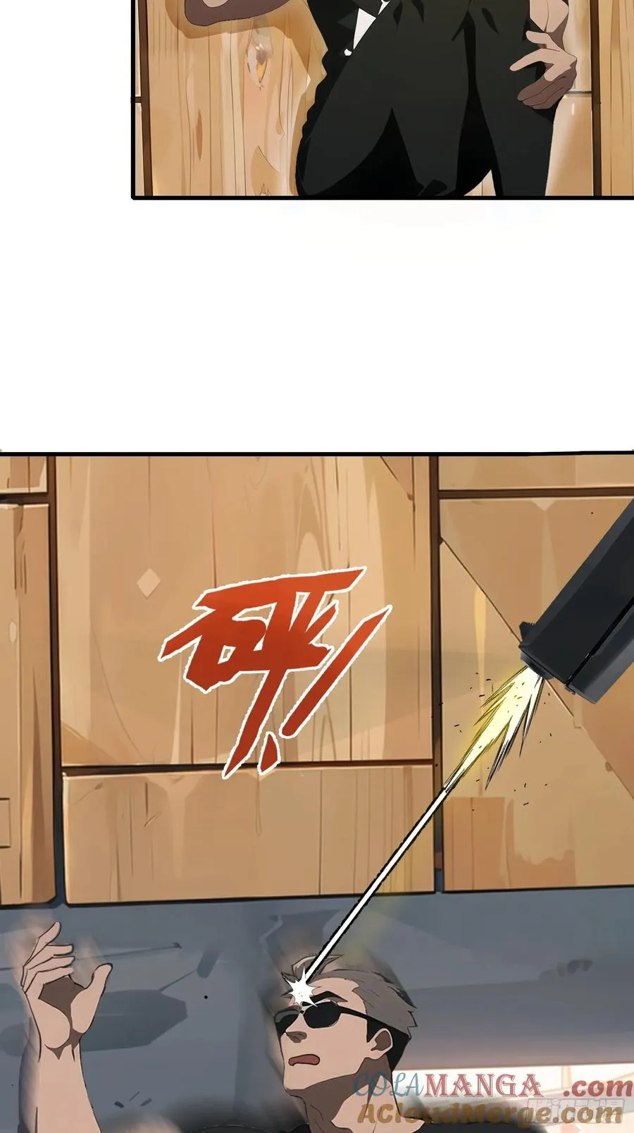 20 无路可逃 第10页