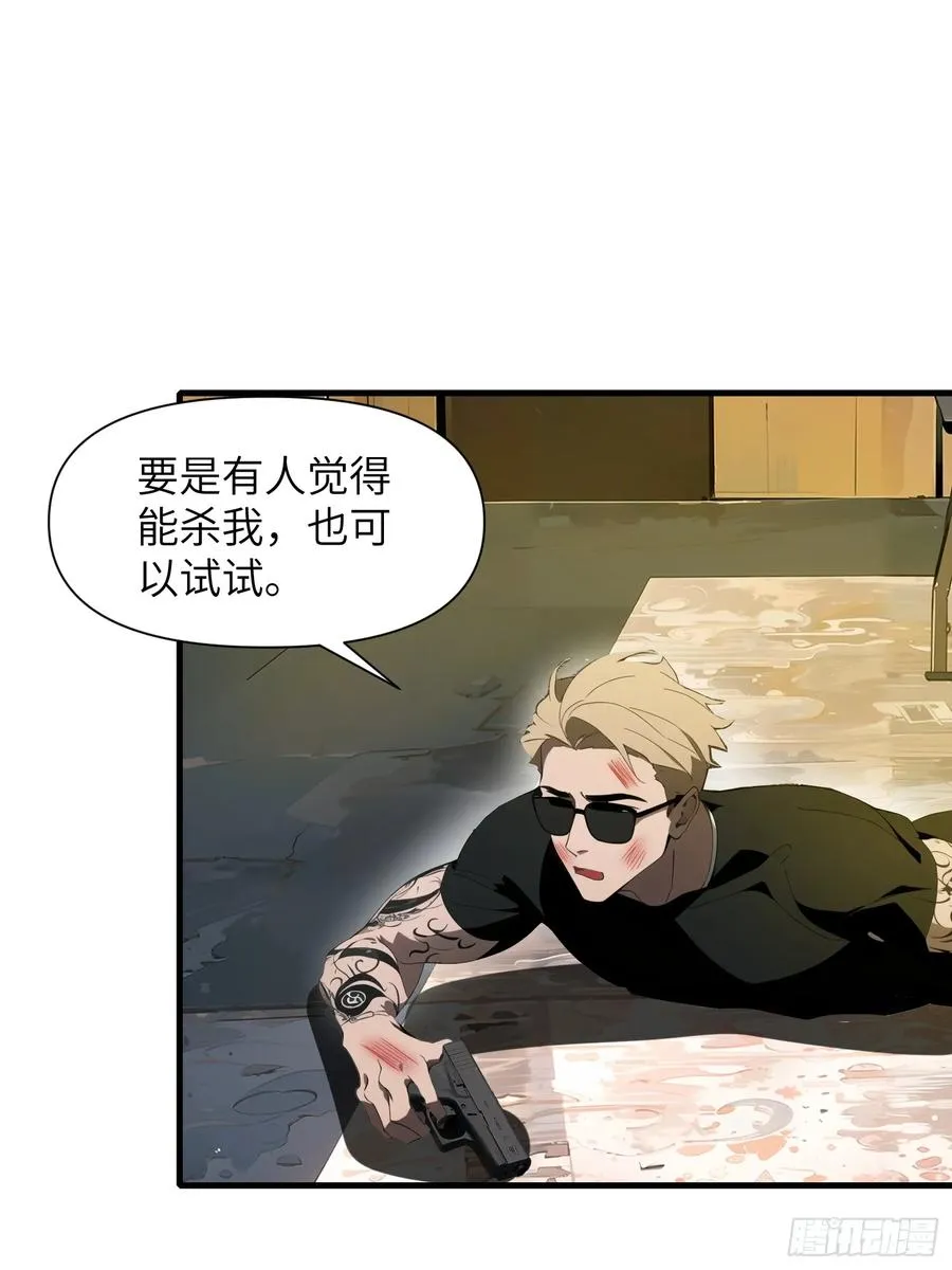 20 无路可逃 第15页