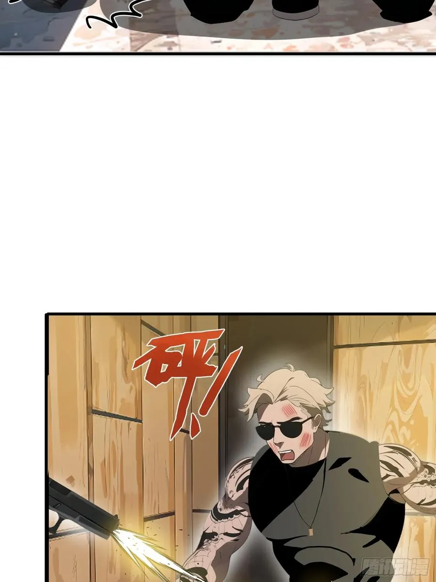 20 无路可逃 第18页
