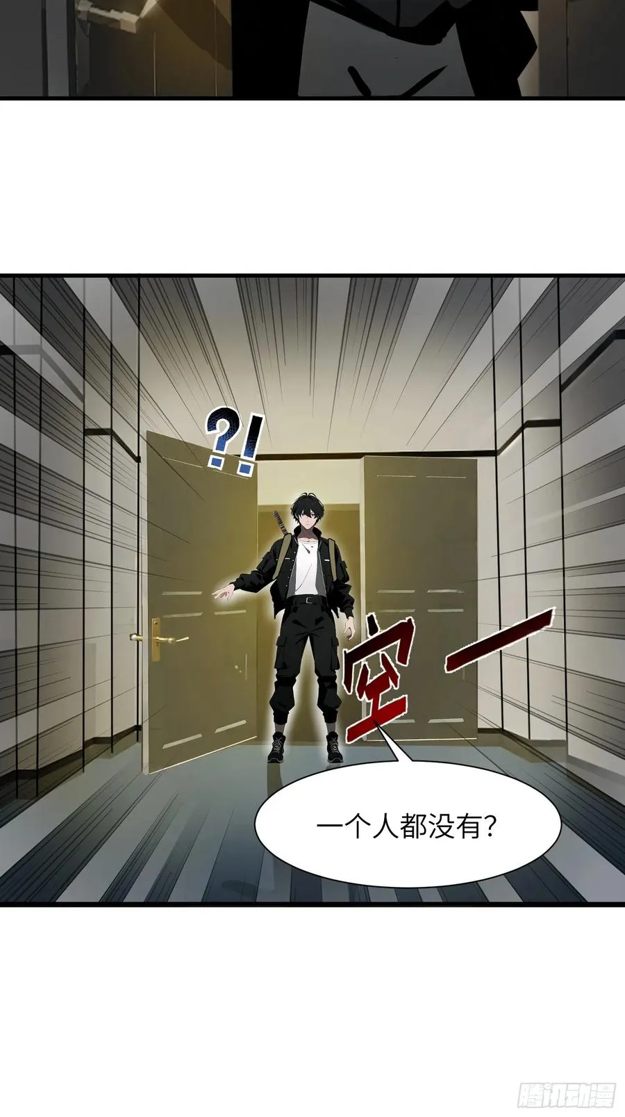 20 无路可逃 第32页