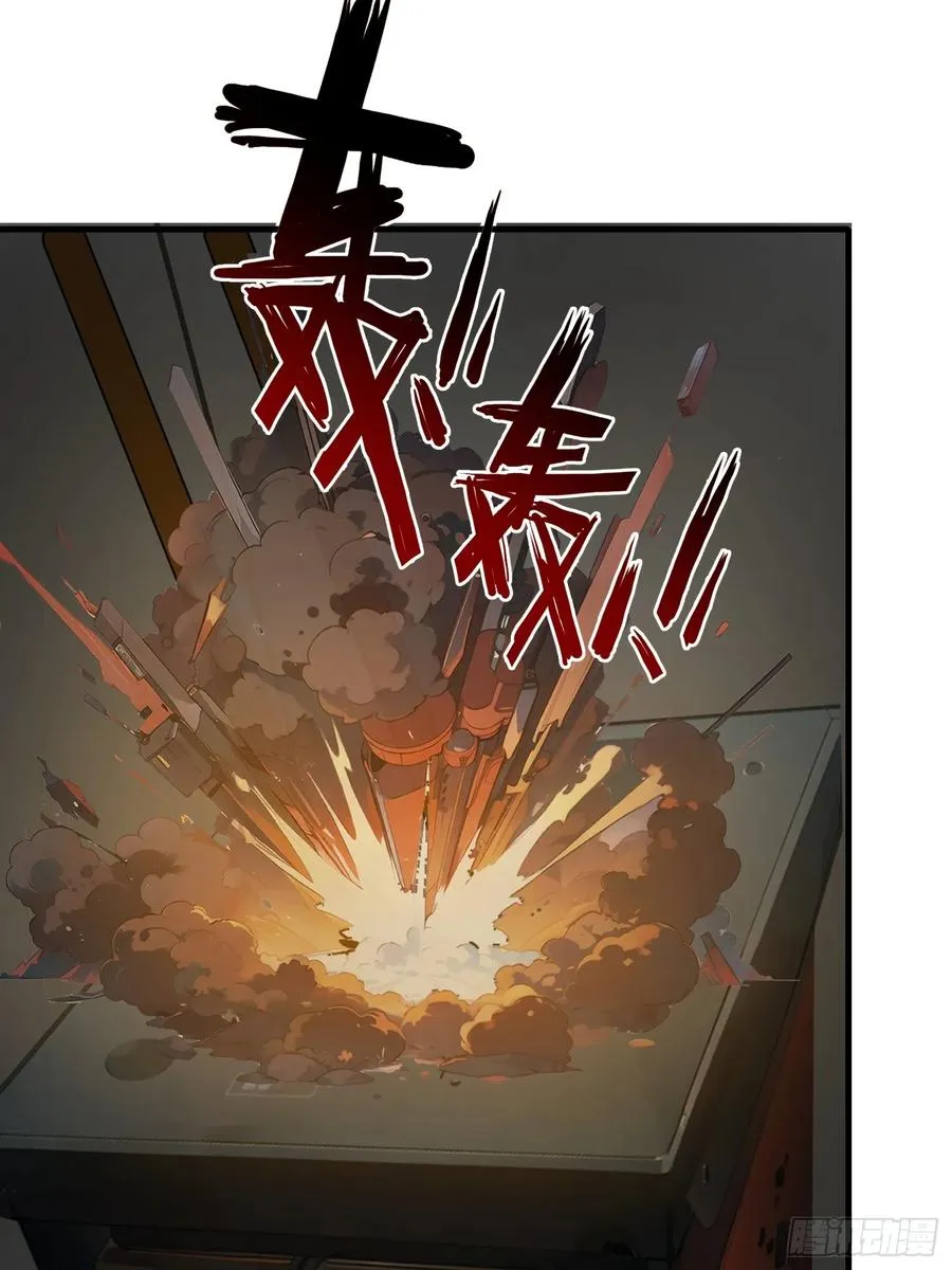 20 无路可逃 第48页