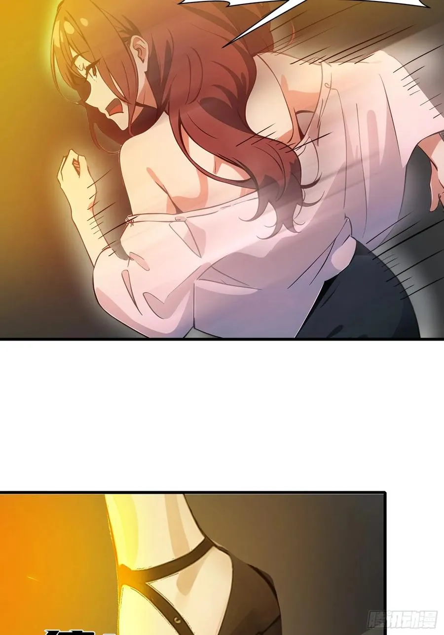 20 无路可逃 第56页