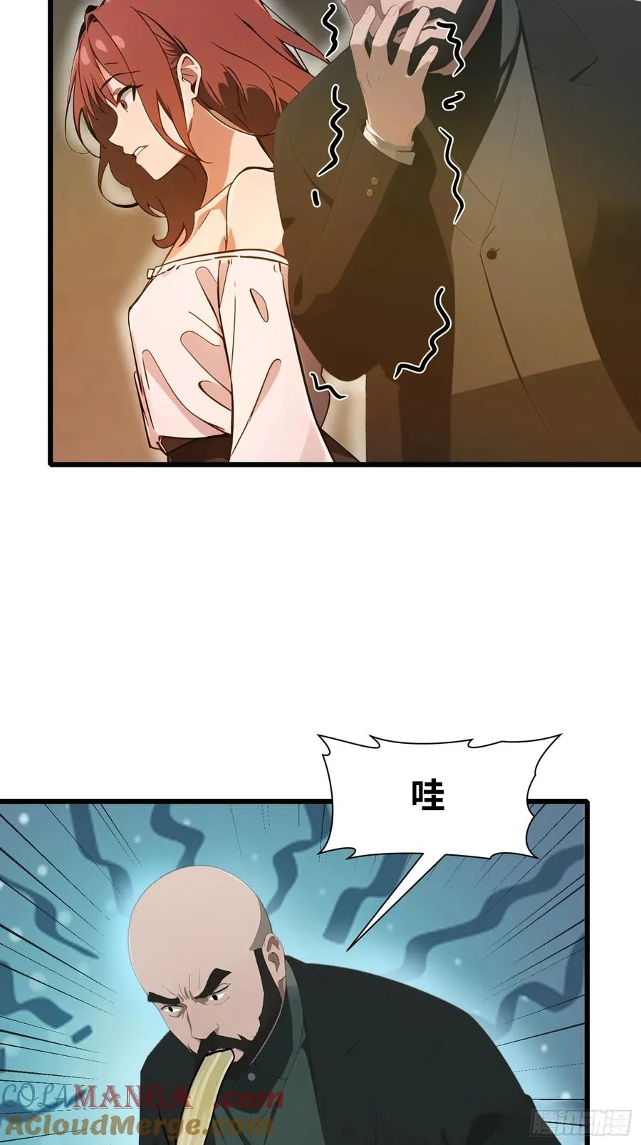 21 你们自由了 第4页