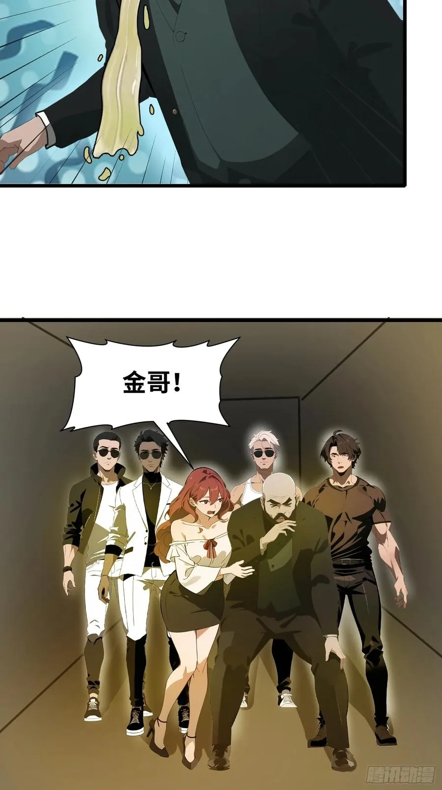 21 你们自由了 第5页