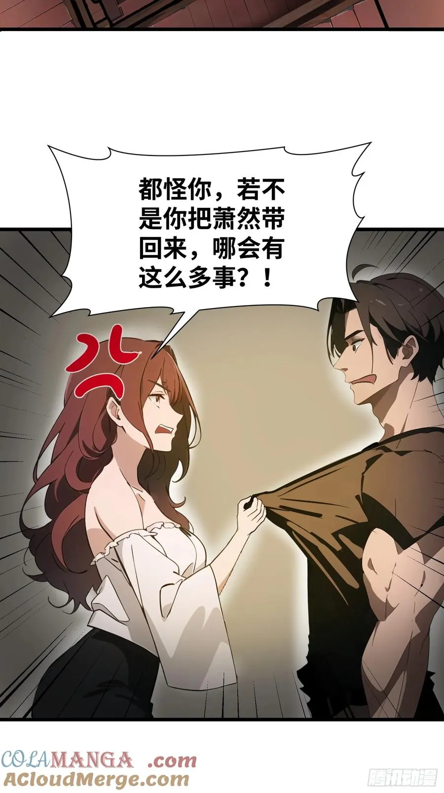 21 你们自由了 第19页