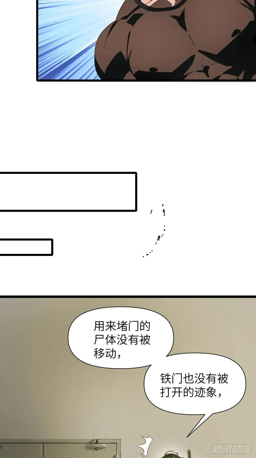 21 你们自由了 第23页