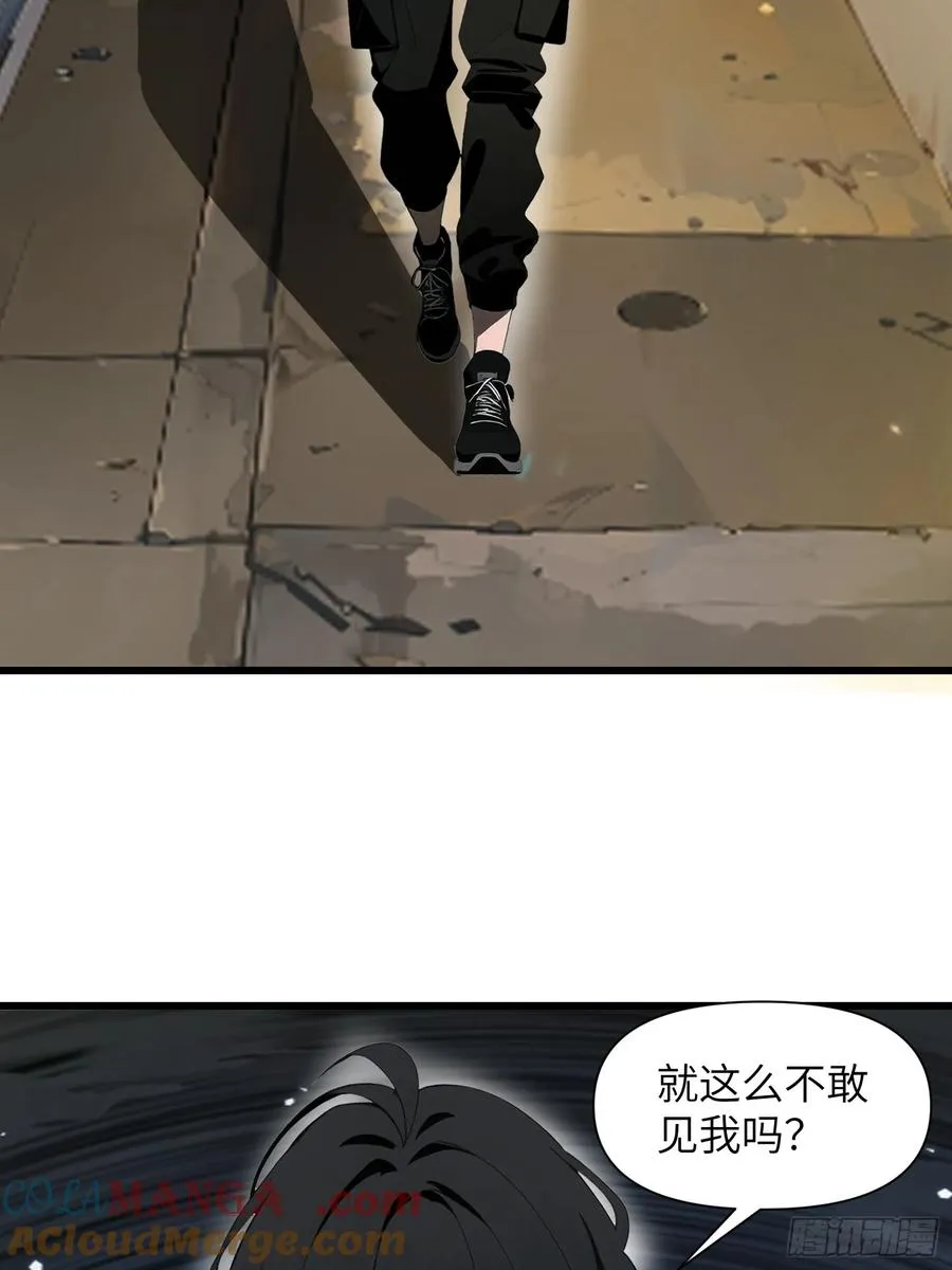 21 你们自由了 第31页