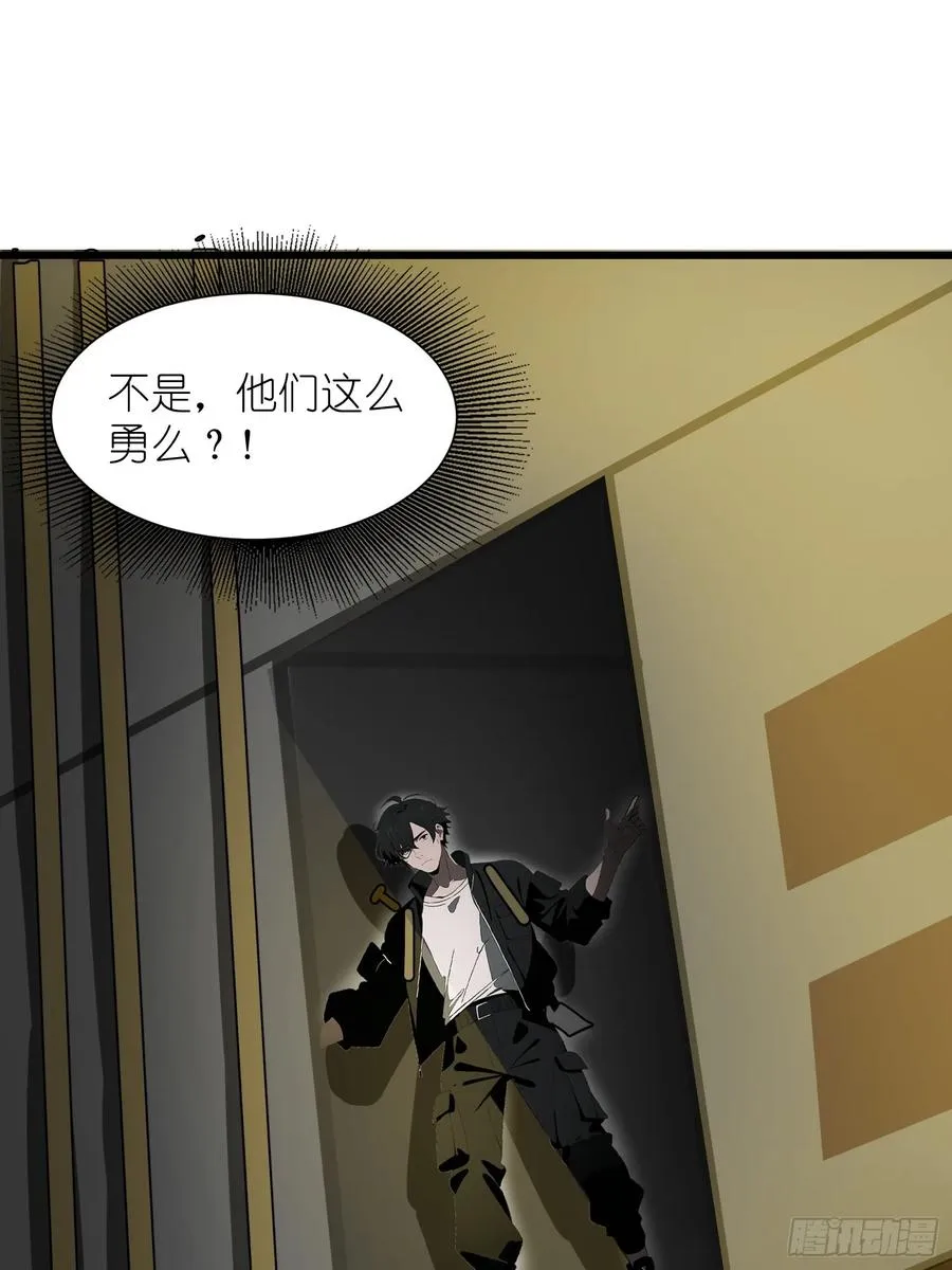 21 你们自由了 第35页