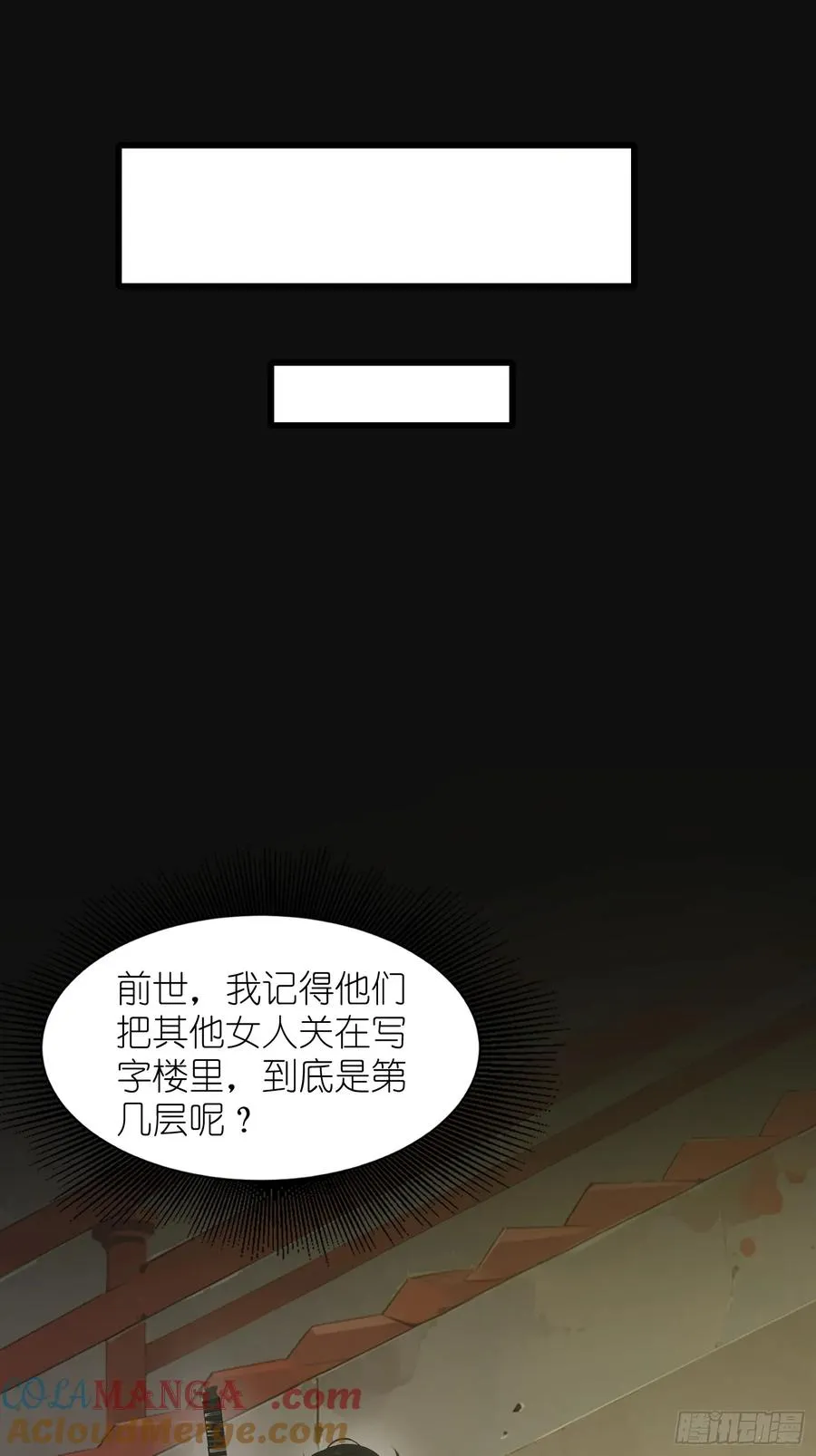 21 你们自由了 第40页
