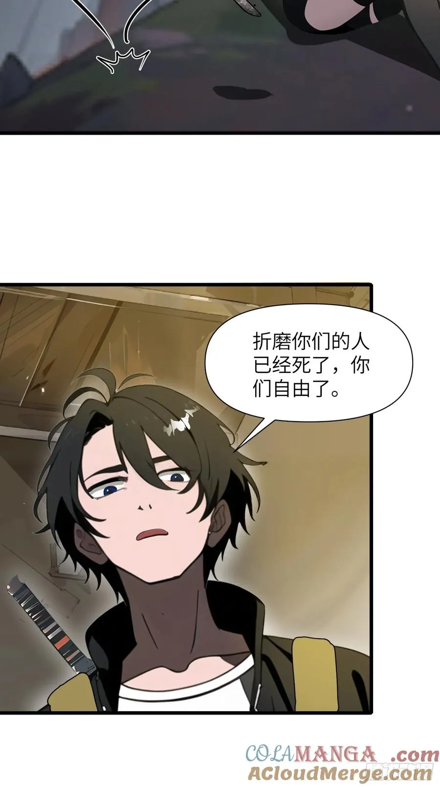 21 你们自由了 第46页
