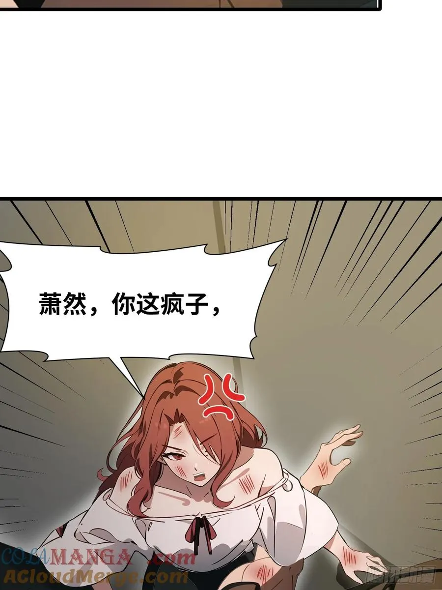 21 你们自由了 第61页