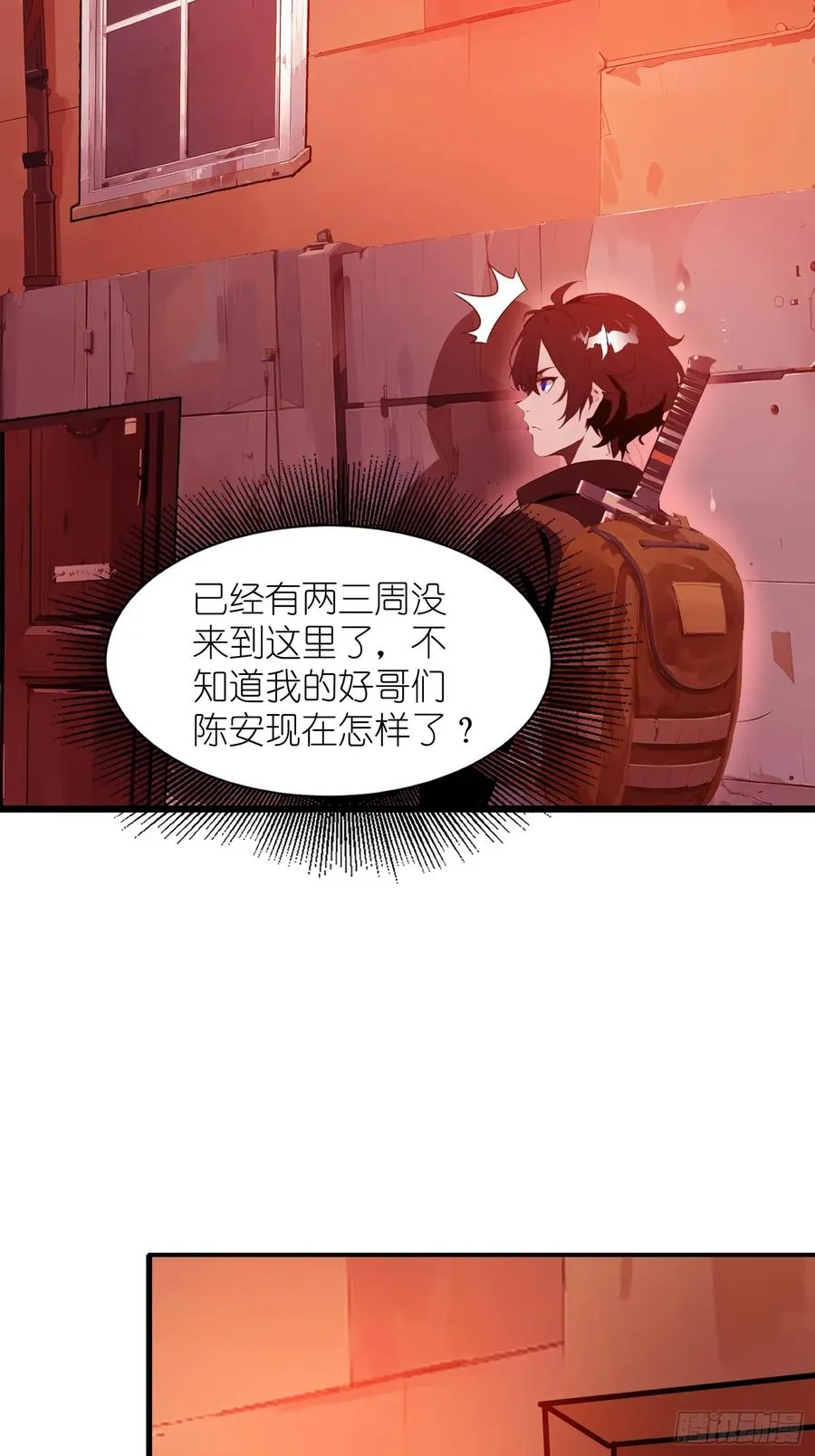 22 一个团队？ 第5页