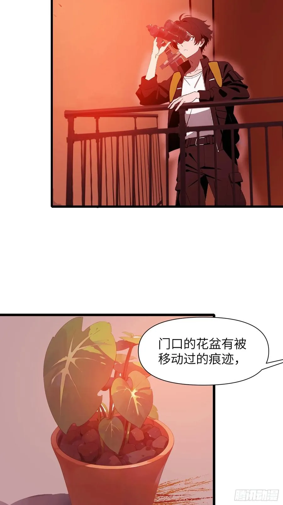22 一个团队？ 第6页