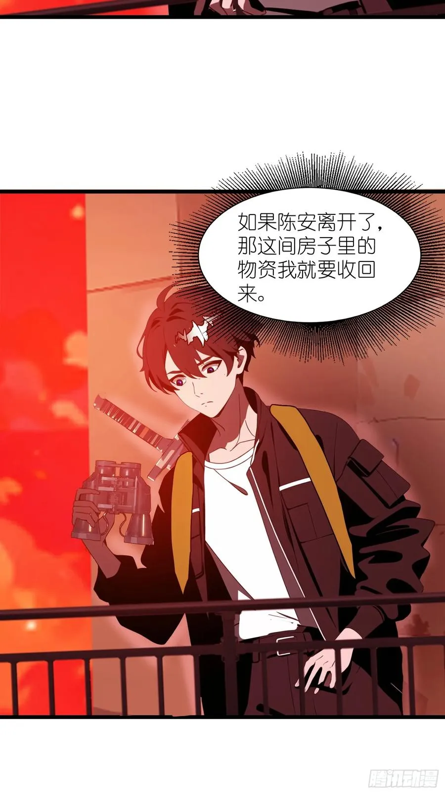 22 一个团队？ 第8页