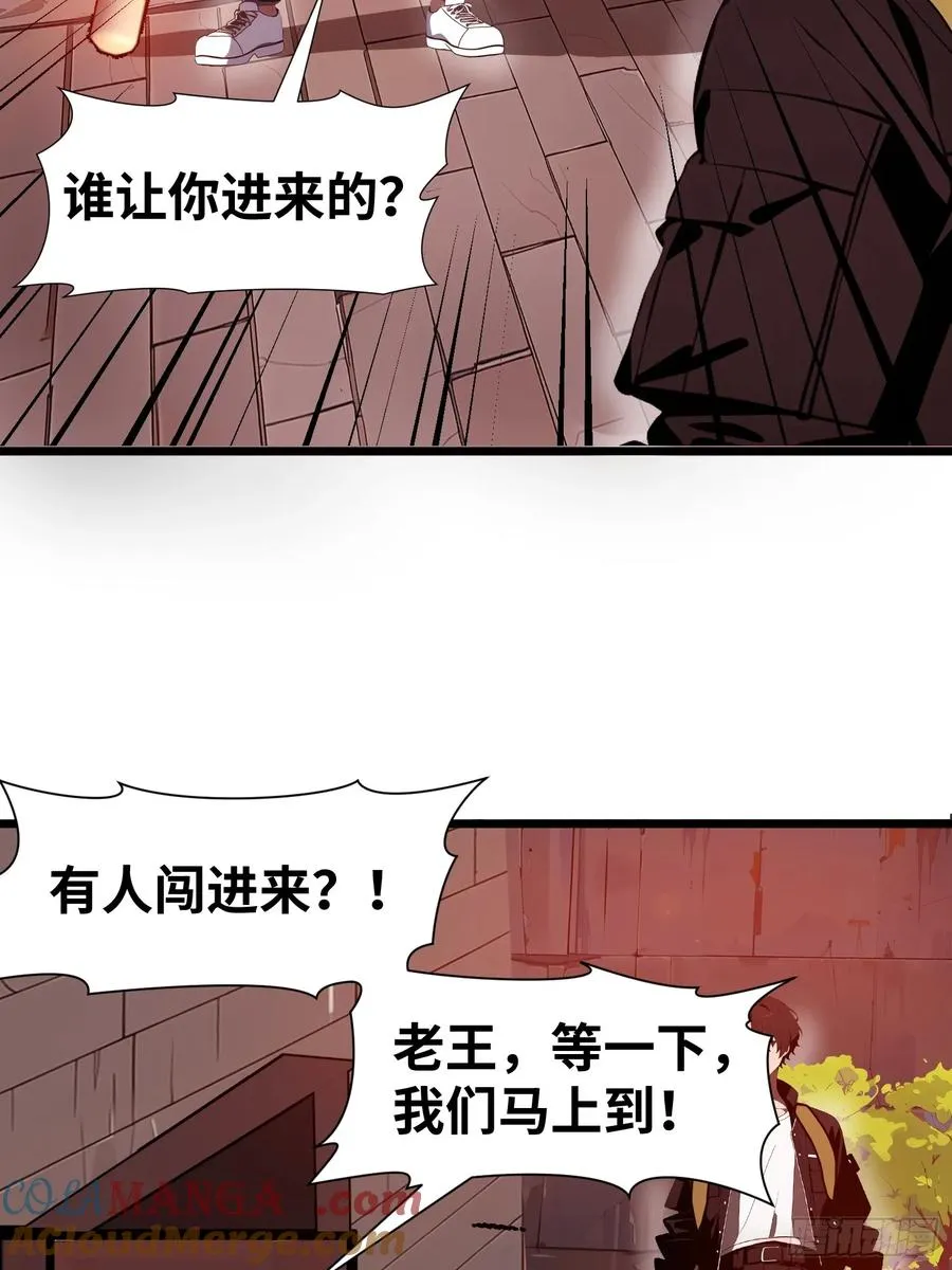 22 一个团队？ 第19页
