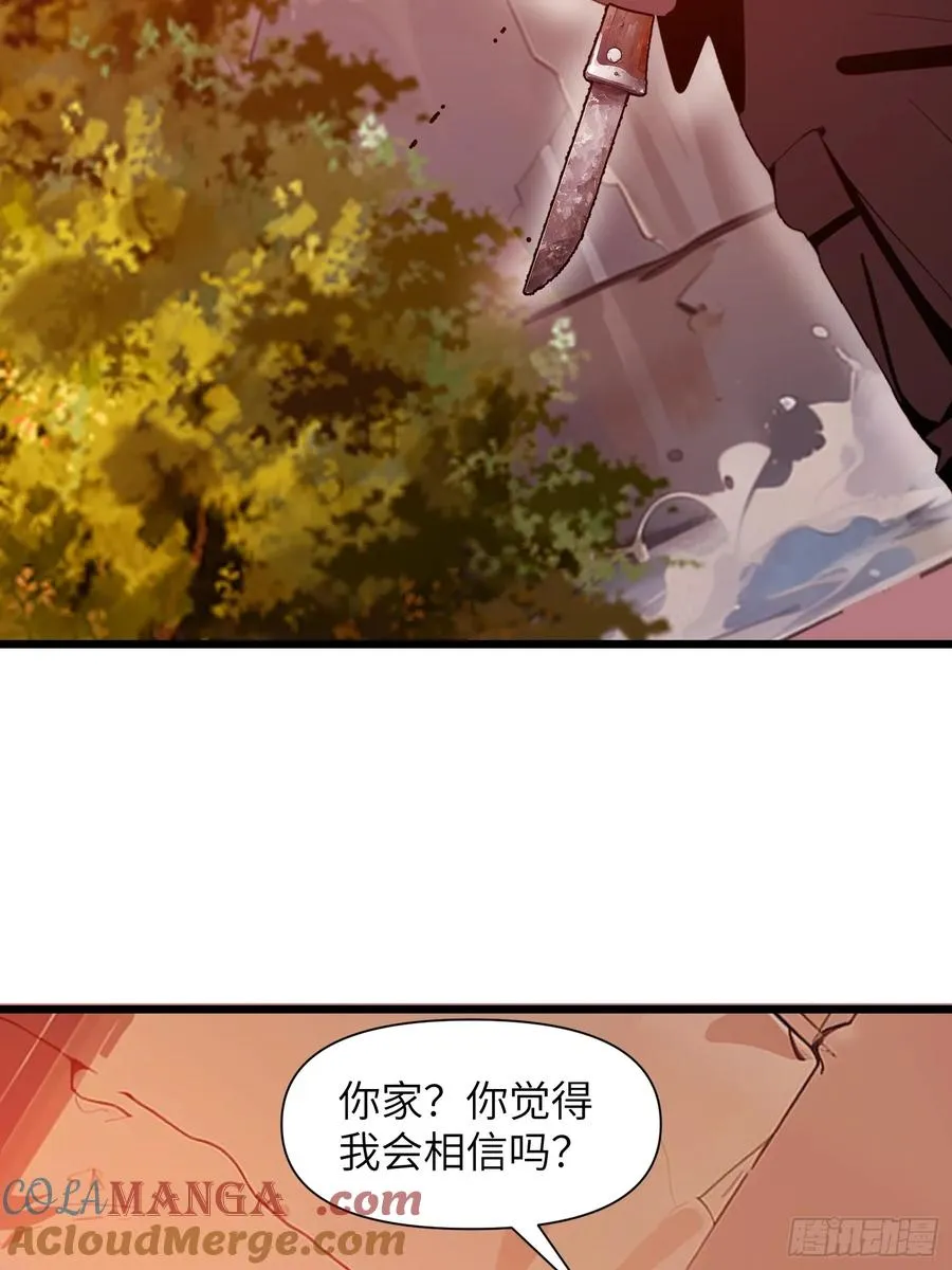 22 一个团队？ 第22页