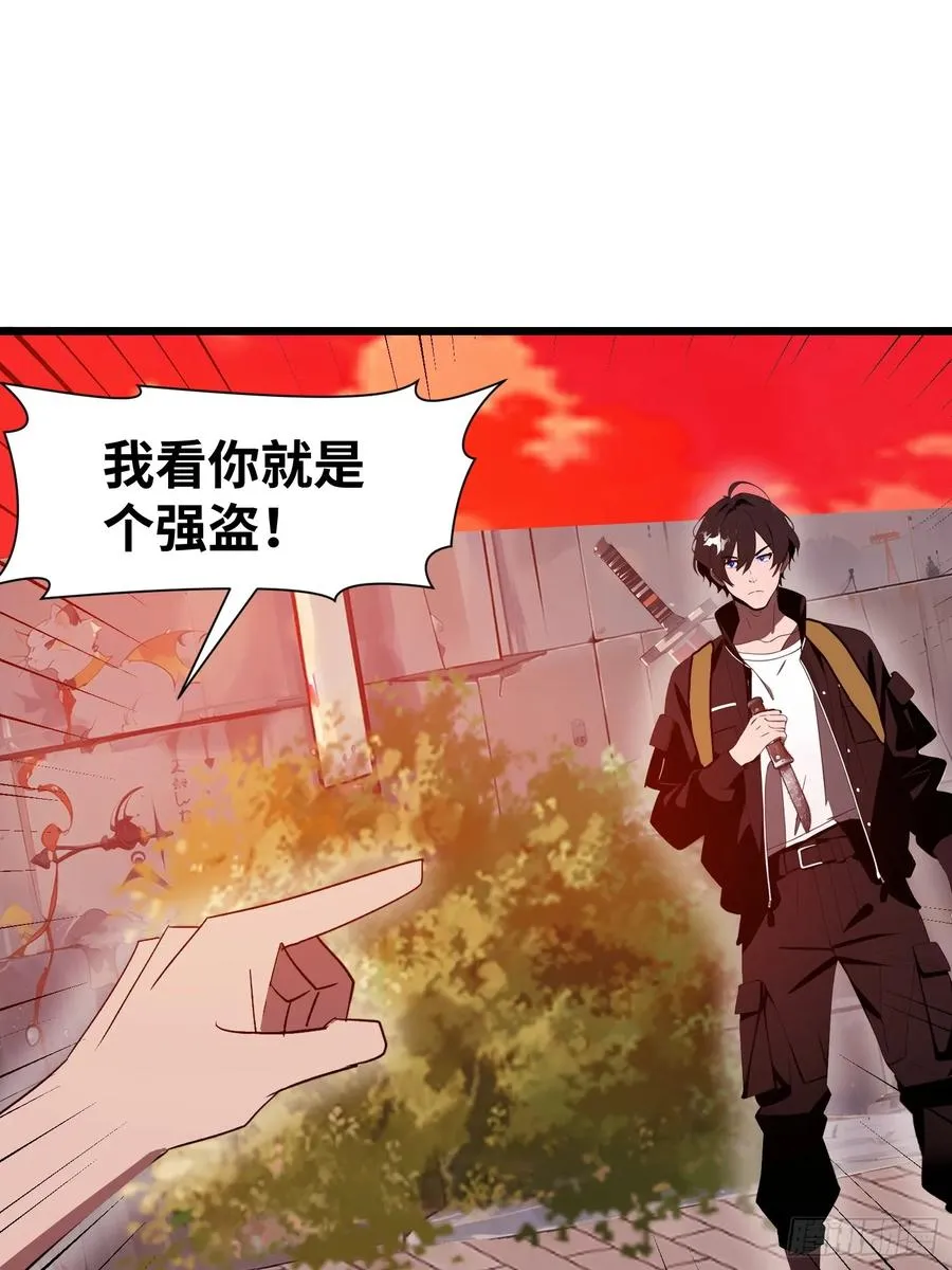 22 一个团队？ 第24页