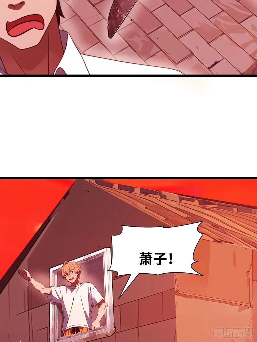 22 一个团队？ 第36页