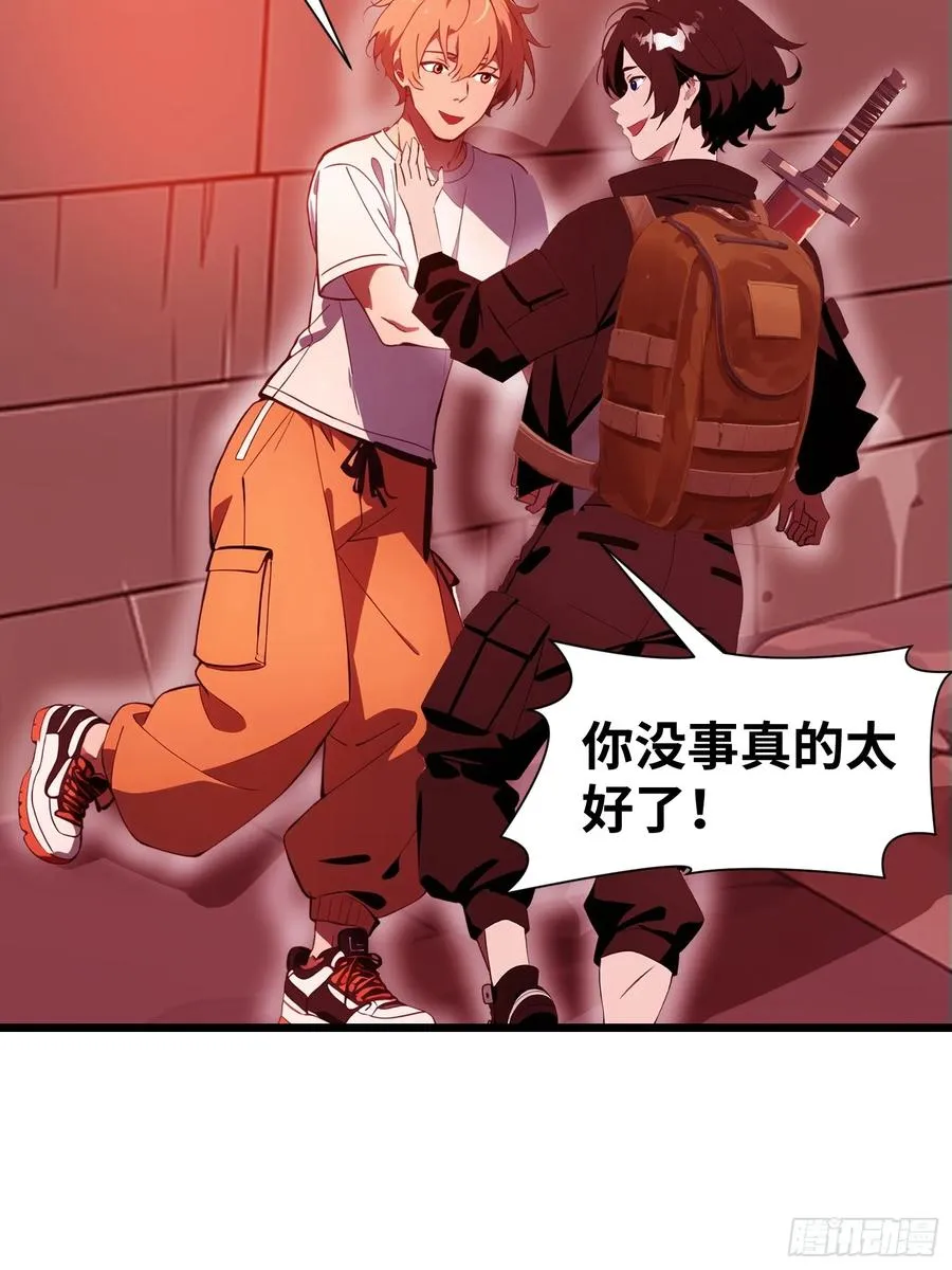 22 一个团队？ 第41页