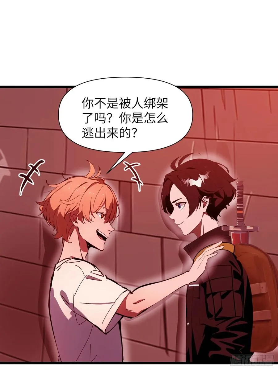 22 一个团队？ 第42页