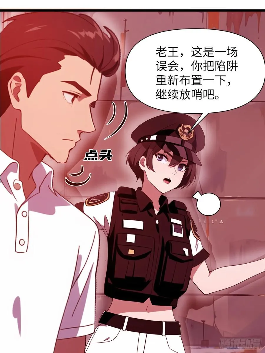 22 一个团队？ 第48页