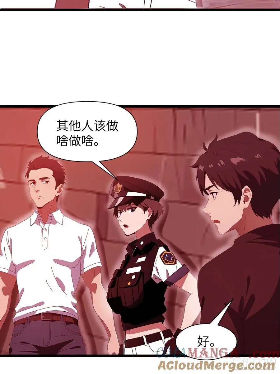 22 一个团队？ 第49页