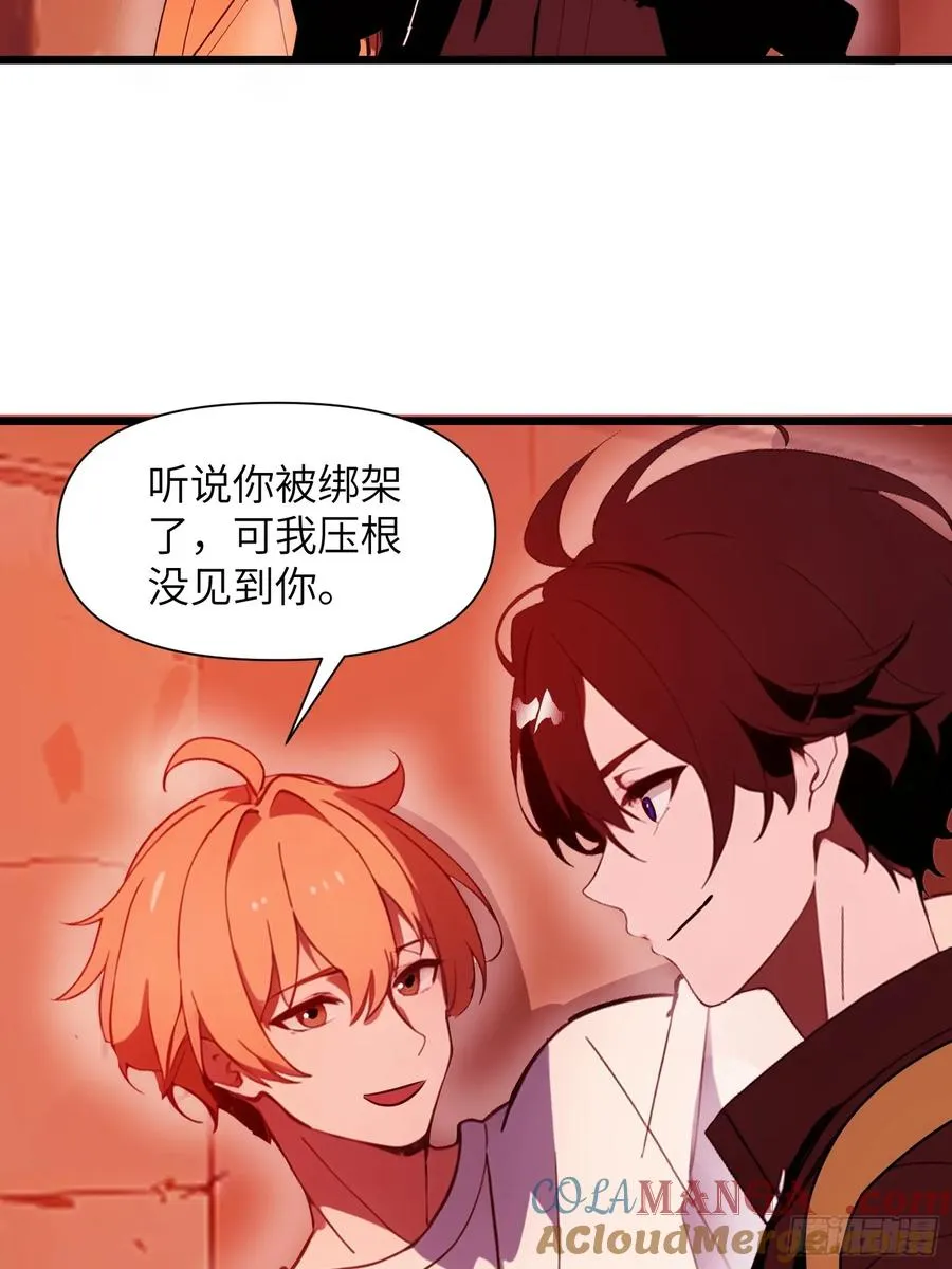 22 一个团队？ 第52页