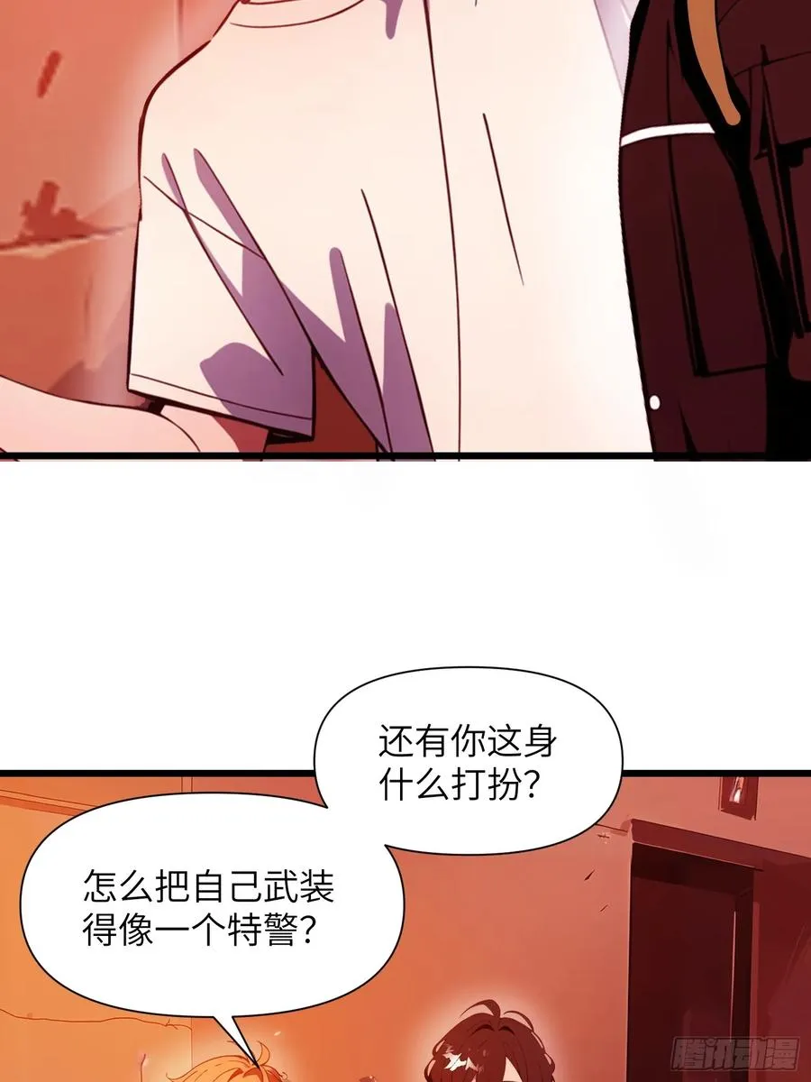 22 一个团队？ 第53页