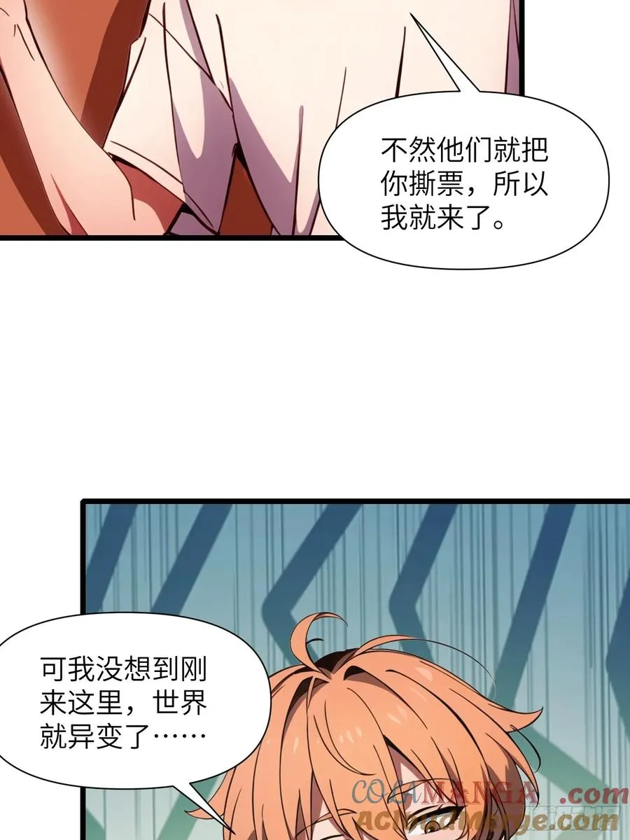 22 一个团队？ 第58页
