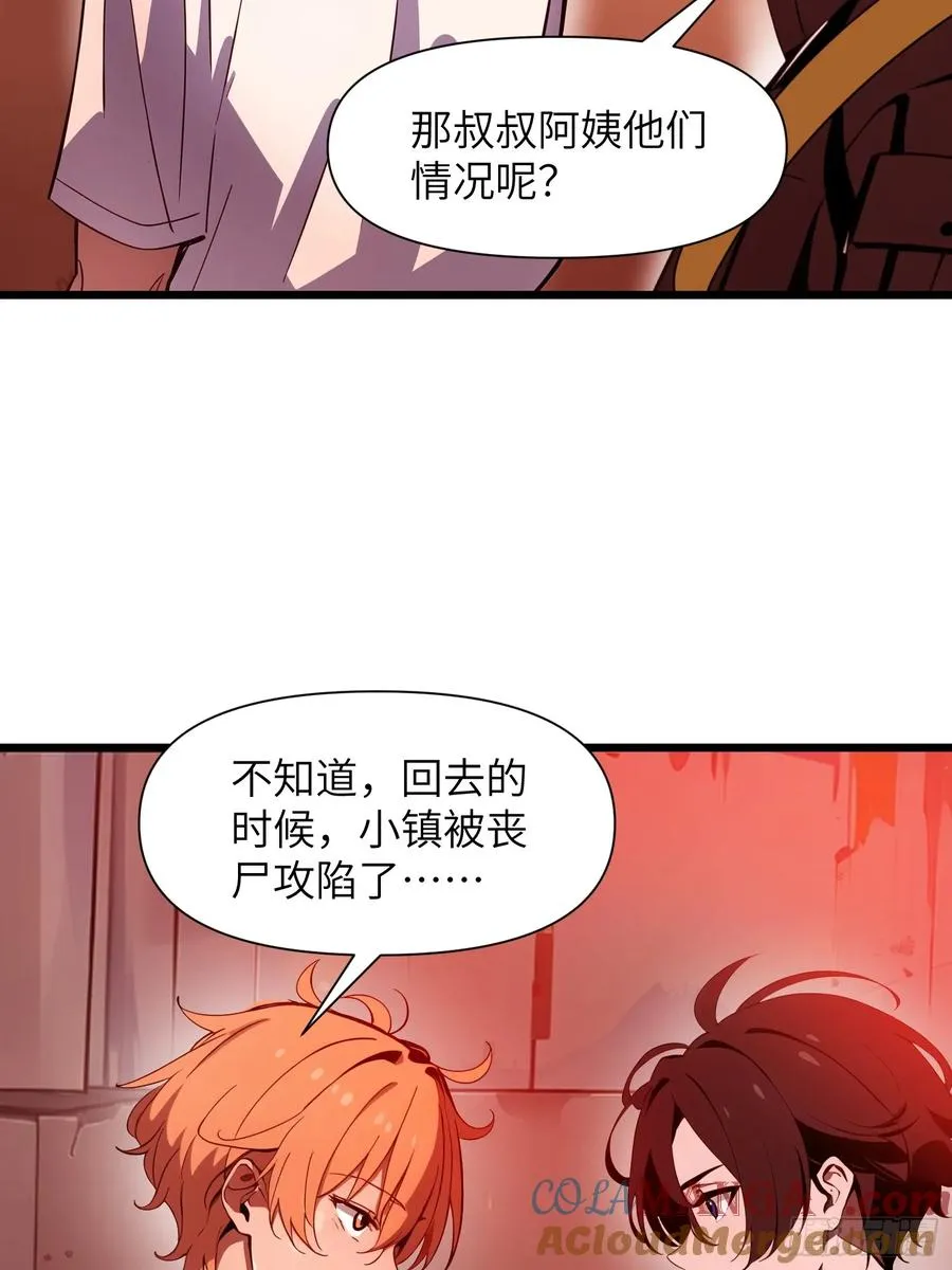 22 一个团队？ 第64页