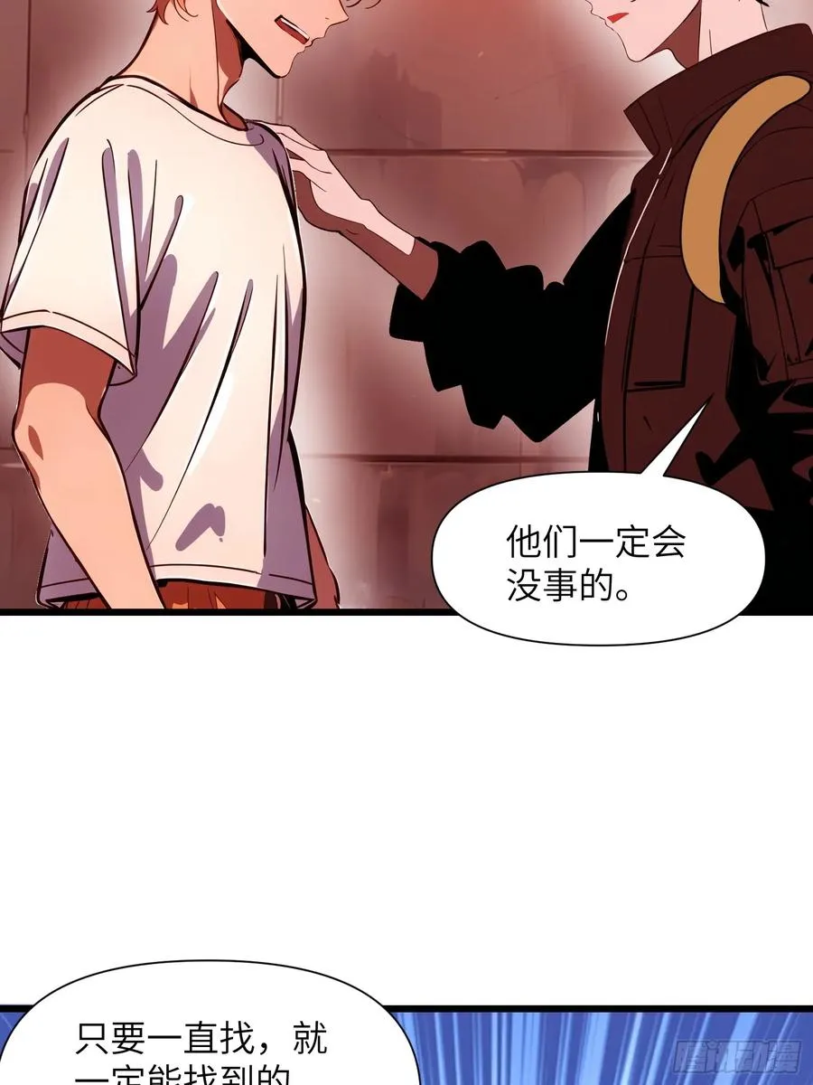 22 一个团队？ 第65页