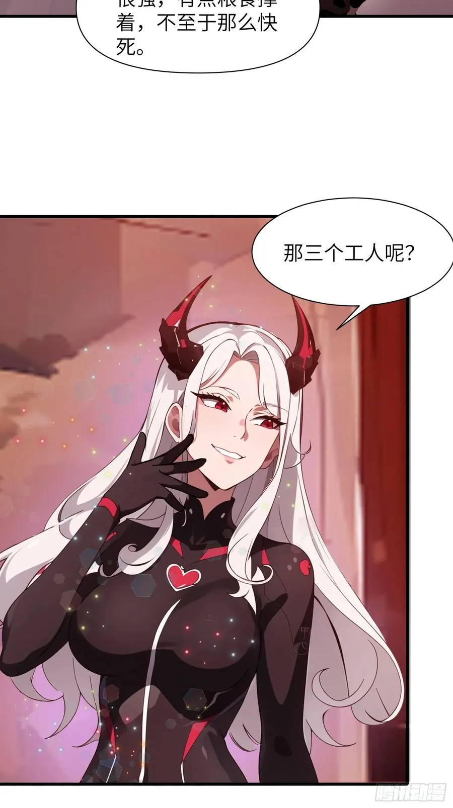 23 信赖的伙伴 第62页