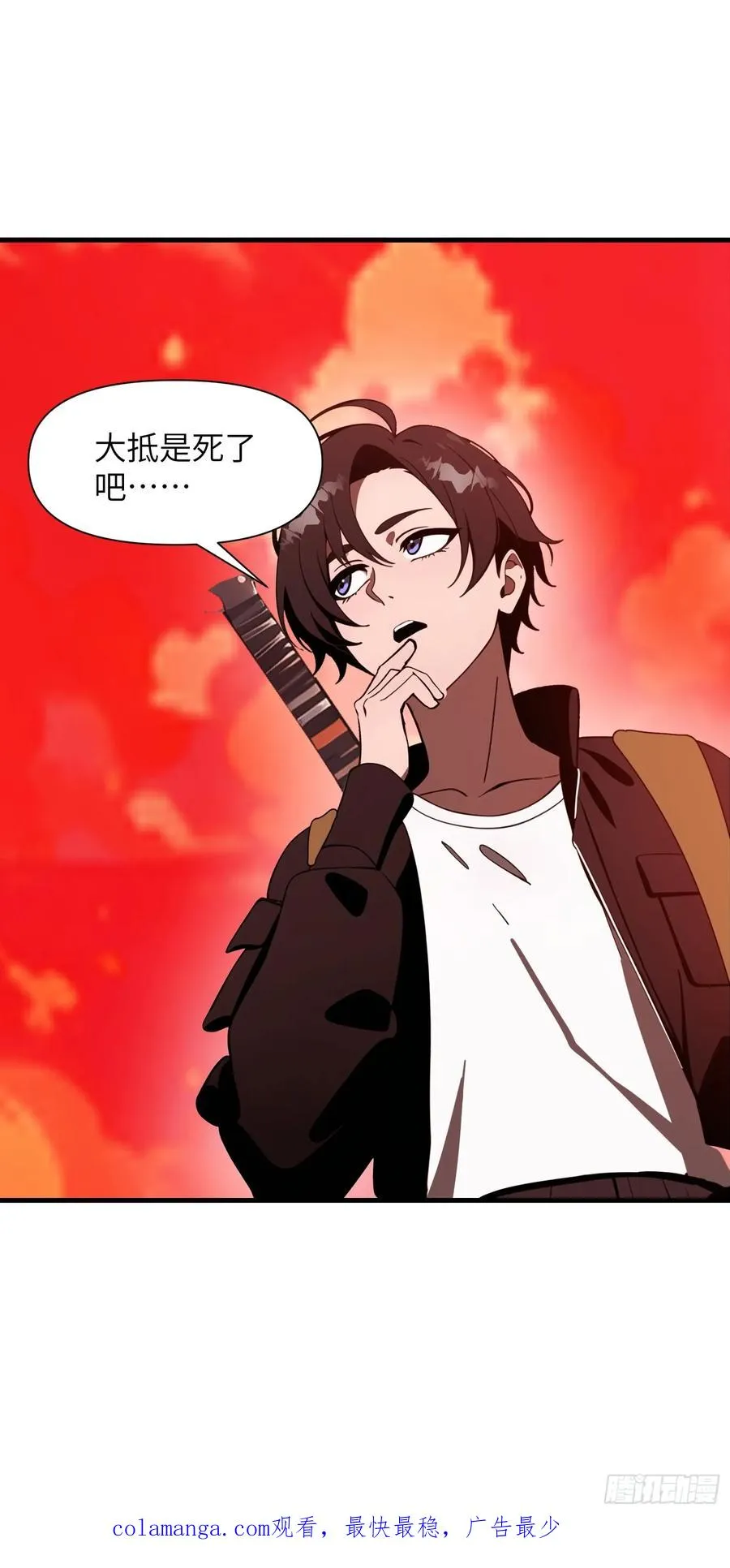 23 信赖的伙伴 第63页