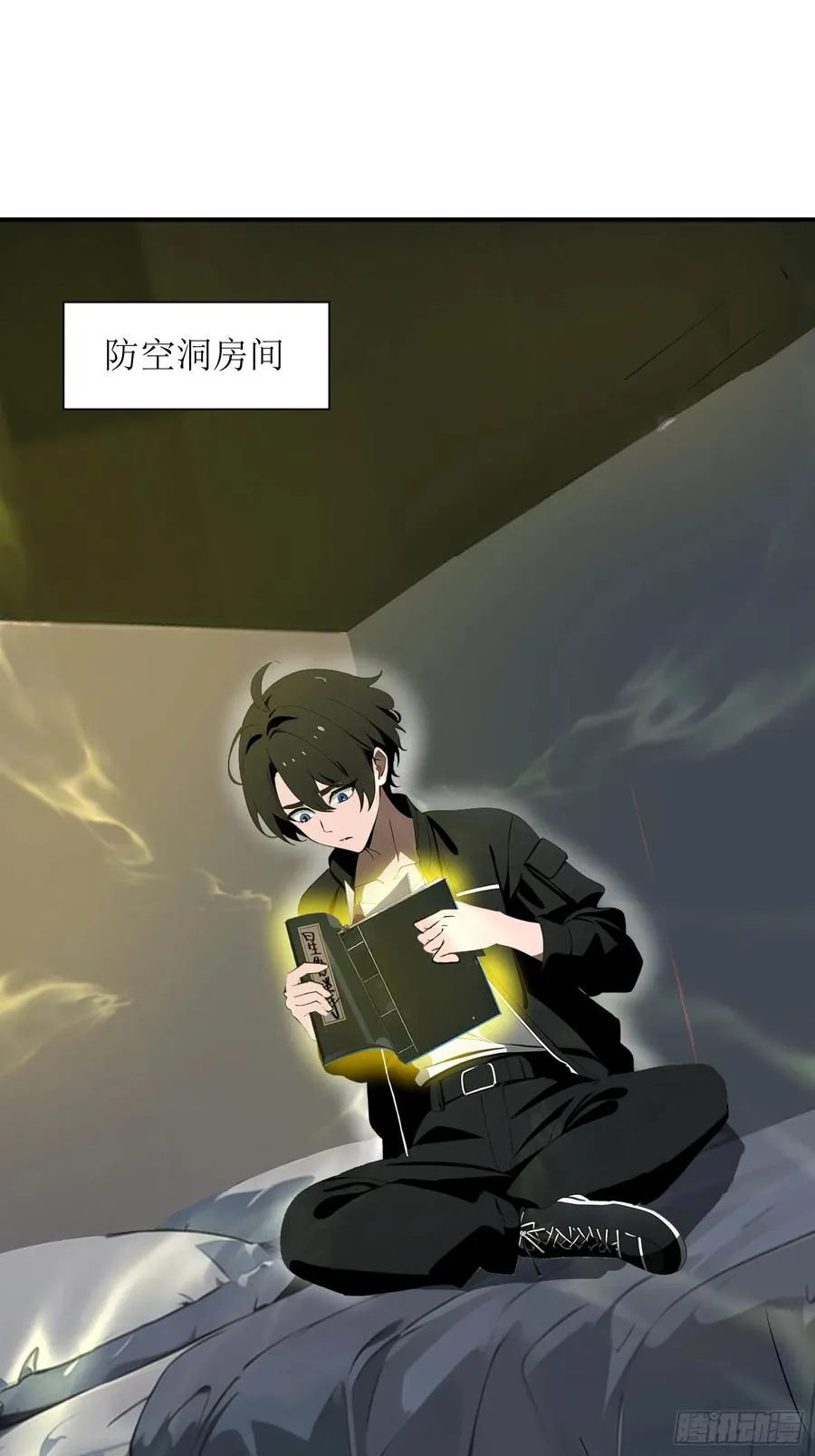 24 不期而遇 第3页
