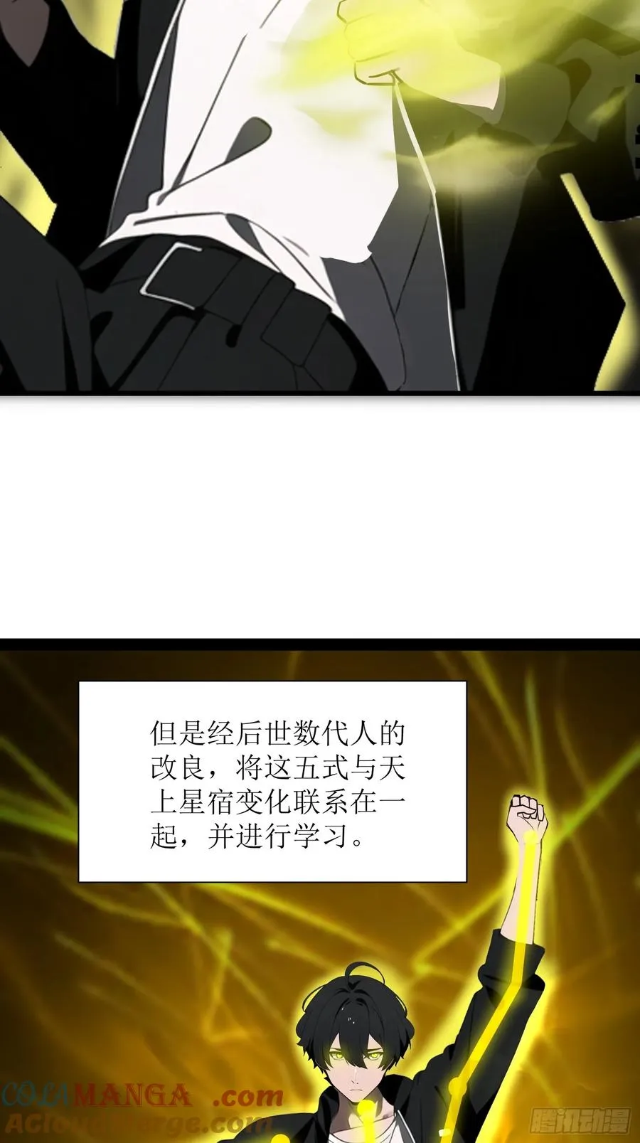 24 不期而遇 第7页