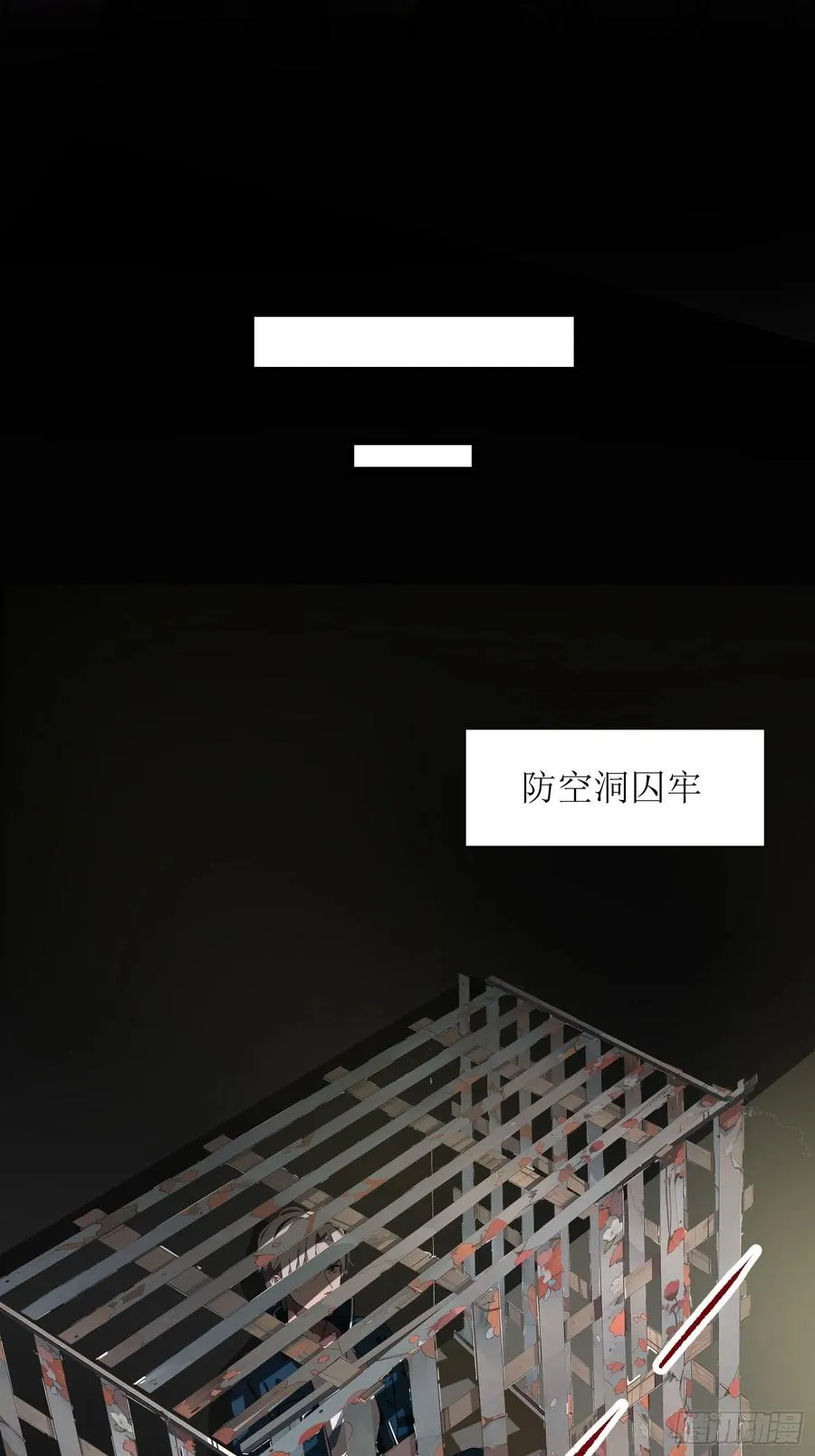 24 不期而遇 第17页
