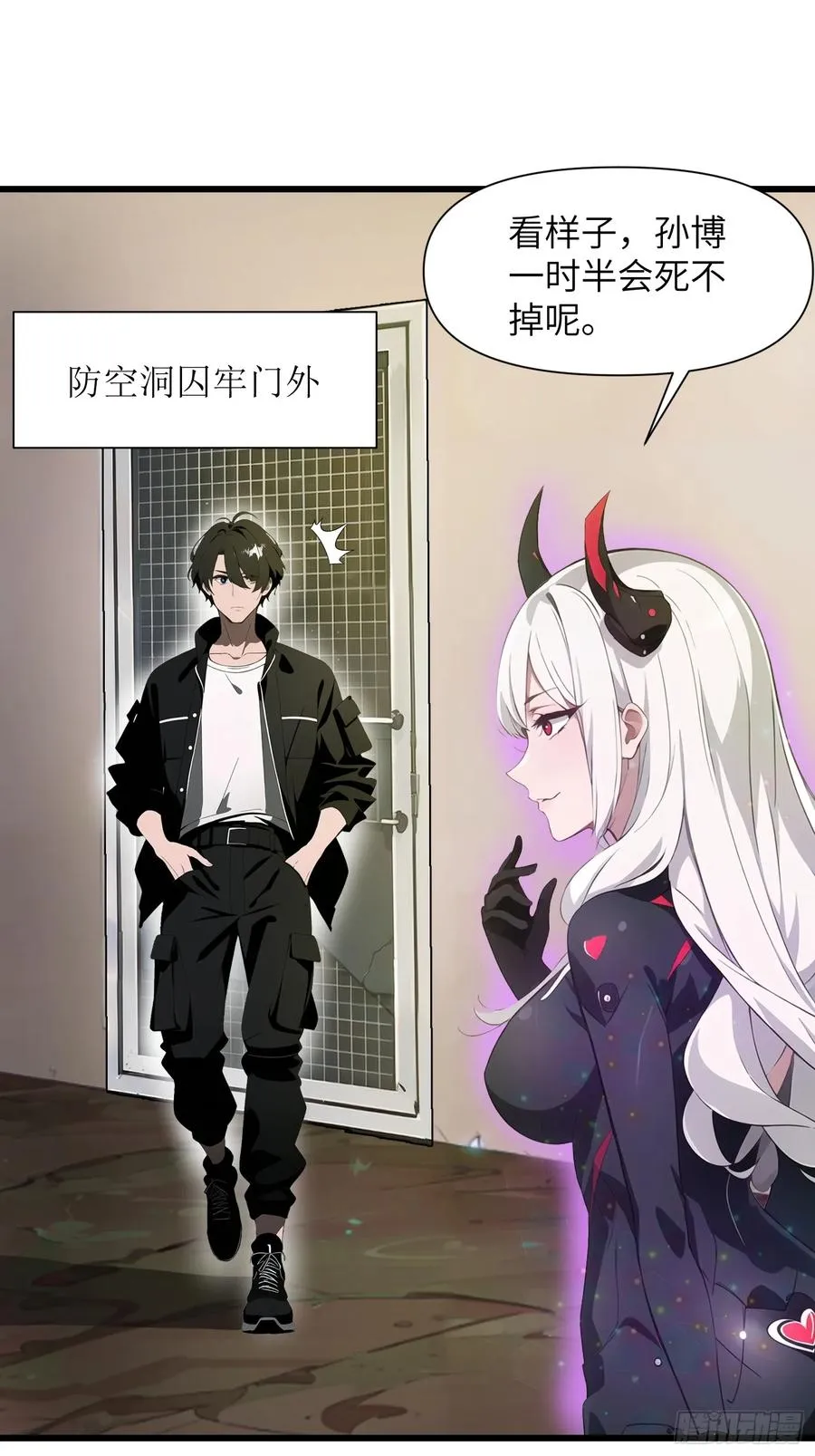 24 不期而遇 第33页