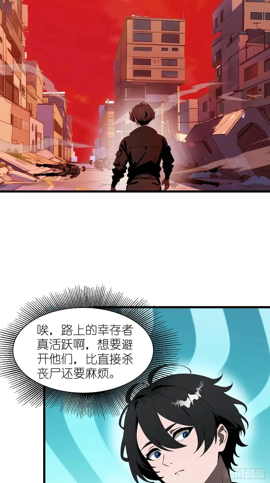24 不期而遇 第38页