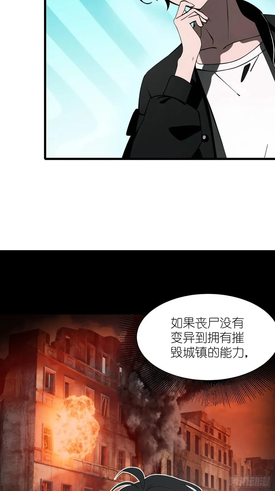24 不期而遇 第39页